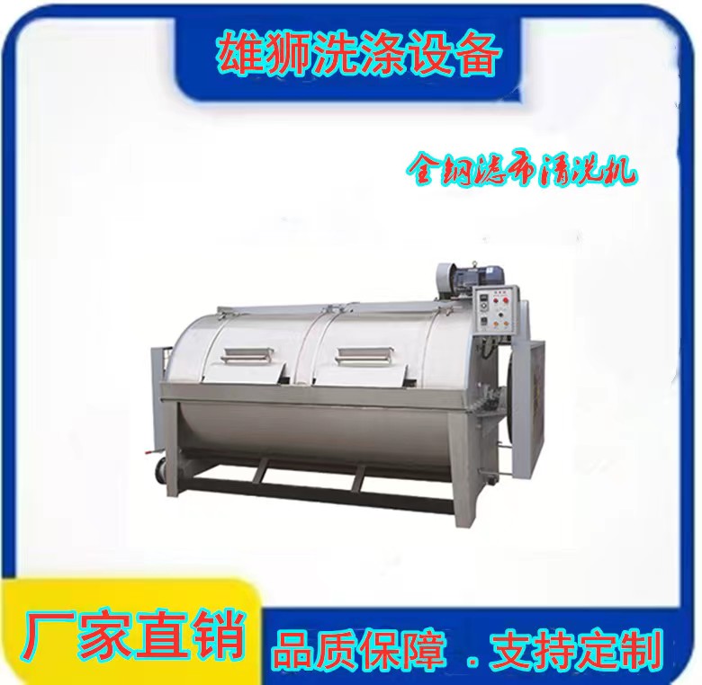 PP材質(zhì)清洗機(jī)洗衣機(jī)